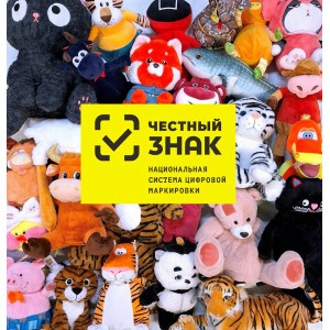 Микс "Гигант" Игрушка 25-50см, пакет 25 штук, 25 видов игрушки в одном пакете! Микс "Гигант" Игрушка 25-50см, пакет 25 штук, 25 видов игрушки в одном пакете!