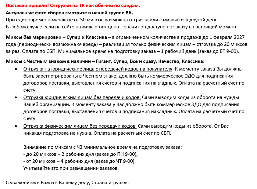 https://toy62.ru/images/upload/новости%2028-10-26.png https://toy62.ru/images/upload/новости%2028-10-26.png